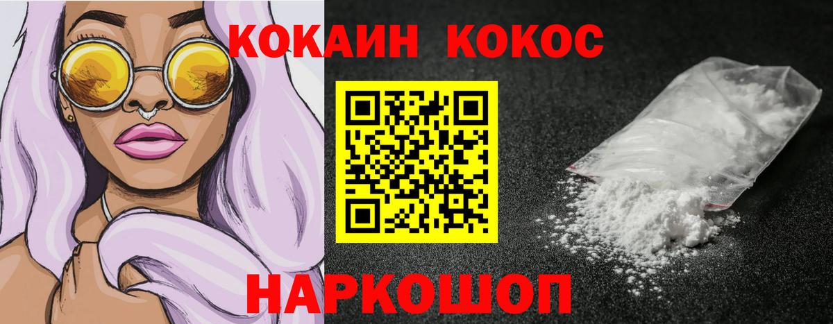 КОКАИН Боливия Ржев