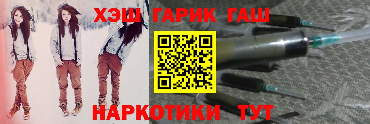 ГАШИШ VHQ  Гашиш Ice-O-Lator  Вход с VPN  где купить наркотик  Ржев 