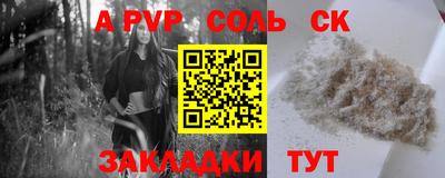 прущая мука Будённовск