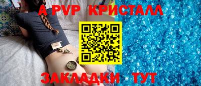 круглые Бузулук