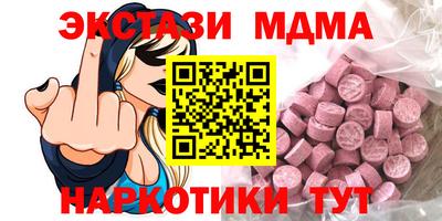 мет Бугуруслан