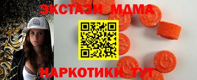 круглые Бузулук