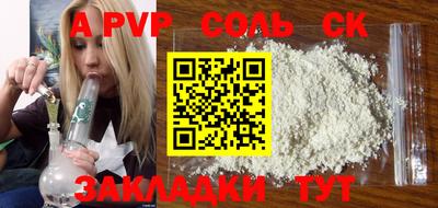 круглые Бузулук