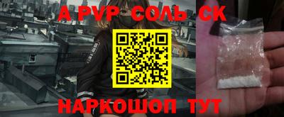 круглые Бузулук