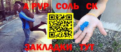 мет Бугуруслан