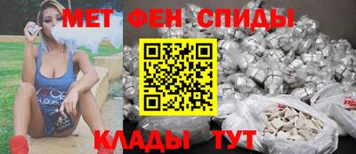 мет Бугуруслан