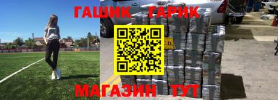 мет Бугуруслан
