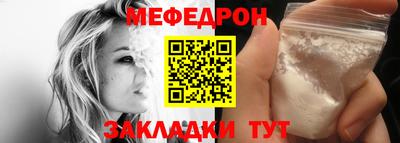 мет Бугуруслан