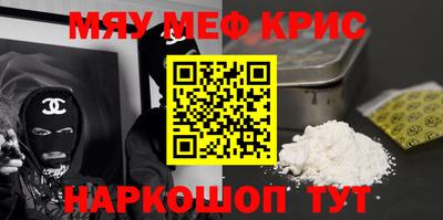 мет Бугуруслан