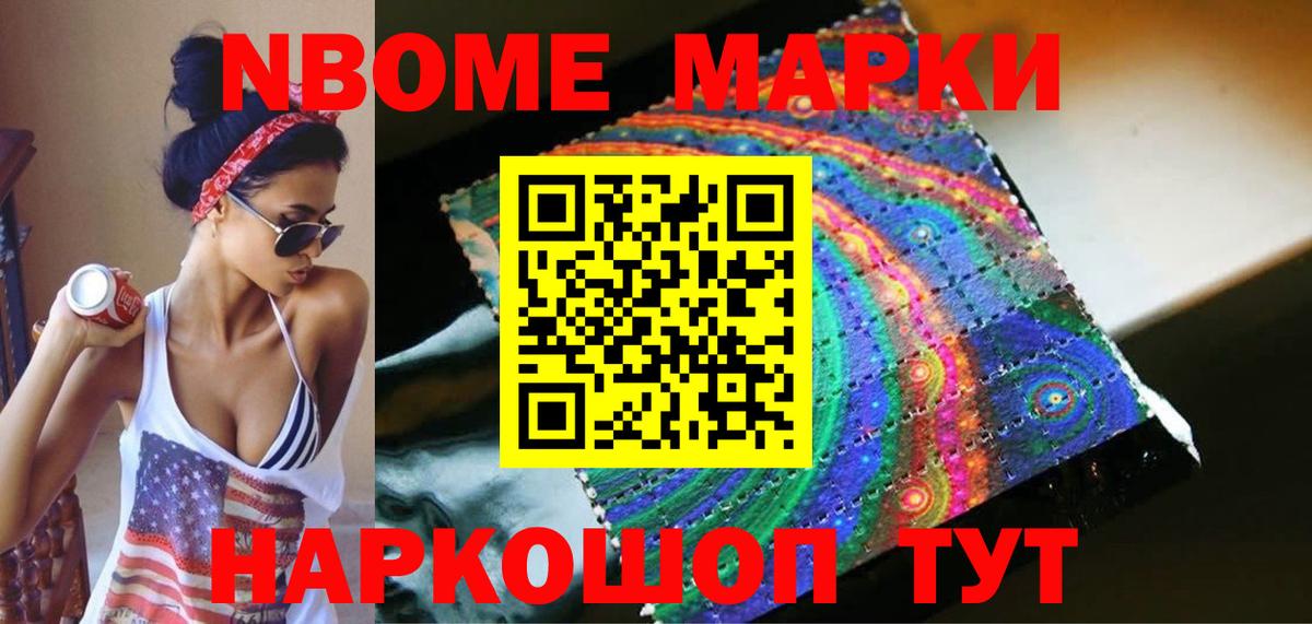 LSD-25 экстази ecstasy Ржев