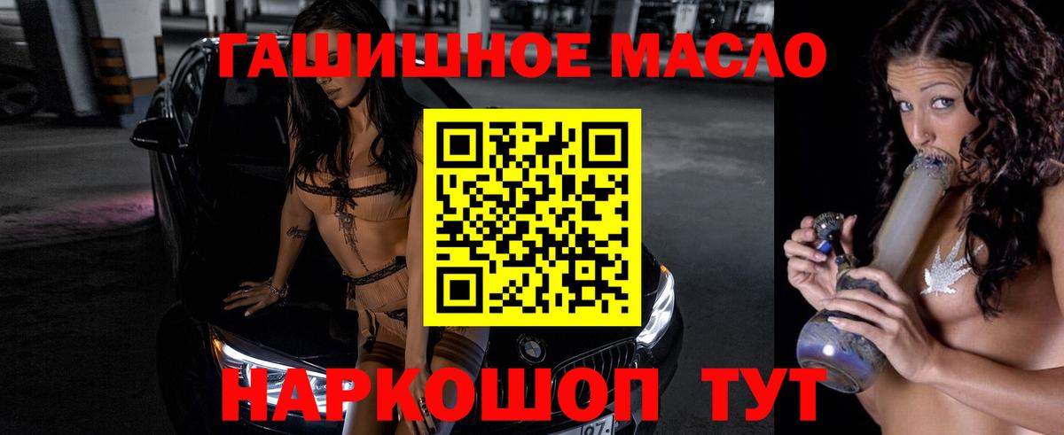 Дистиллят ТГК жижа Ржев